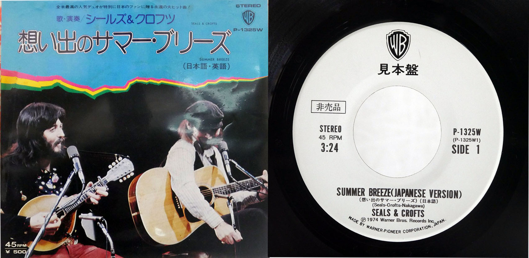 一十三十一 Summer Breeze ‘86 AOR限定アナログ盤 サマーブリーズ '86 - YouTube